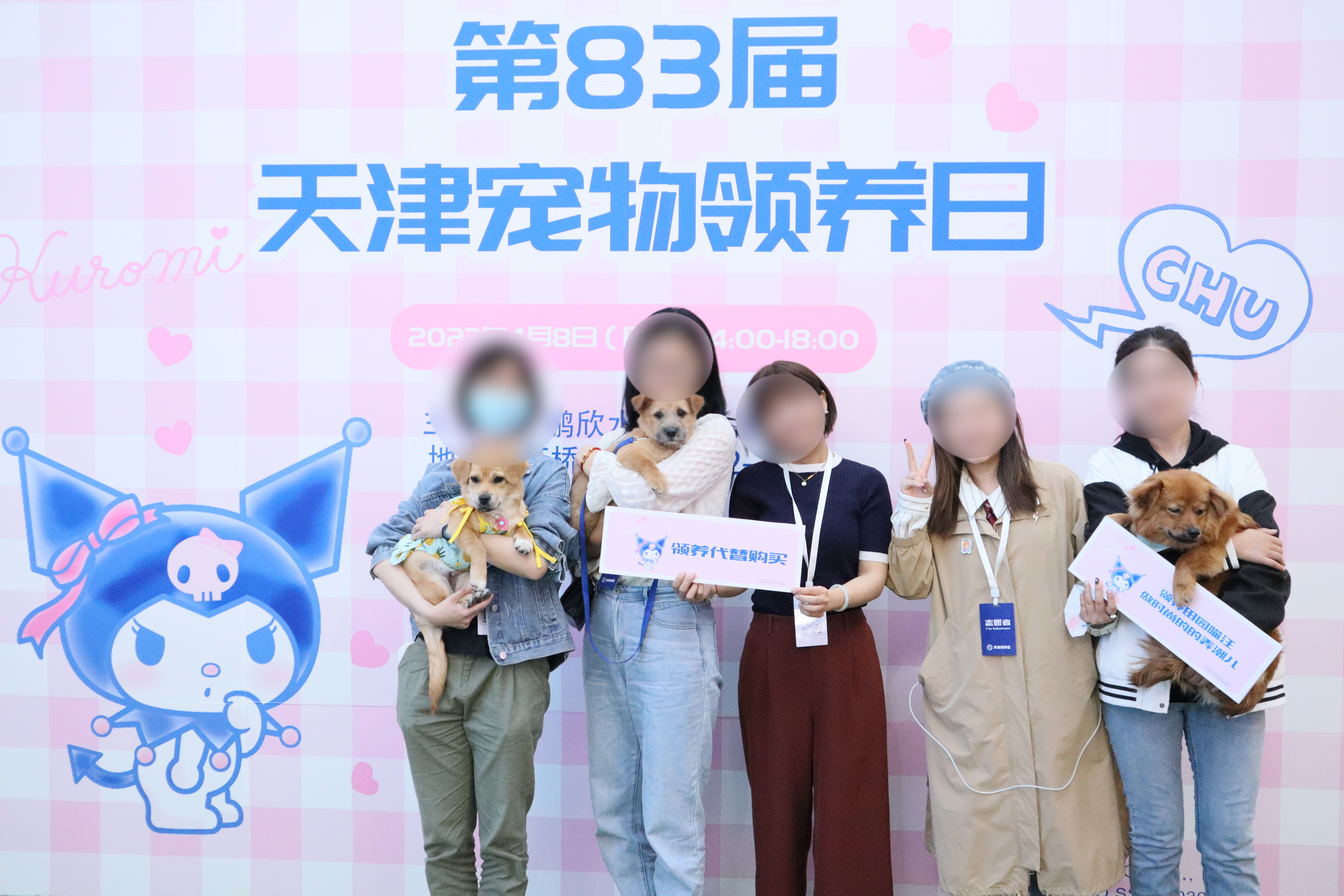 20230928_065003911_iOS