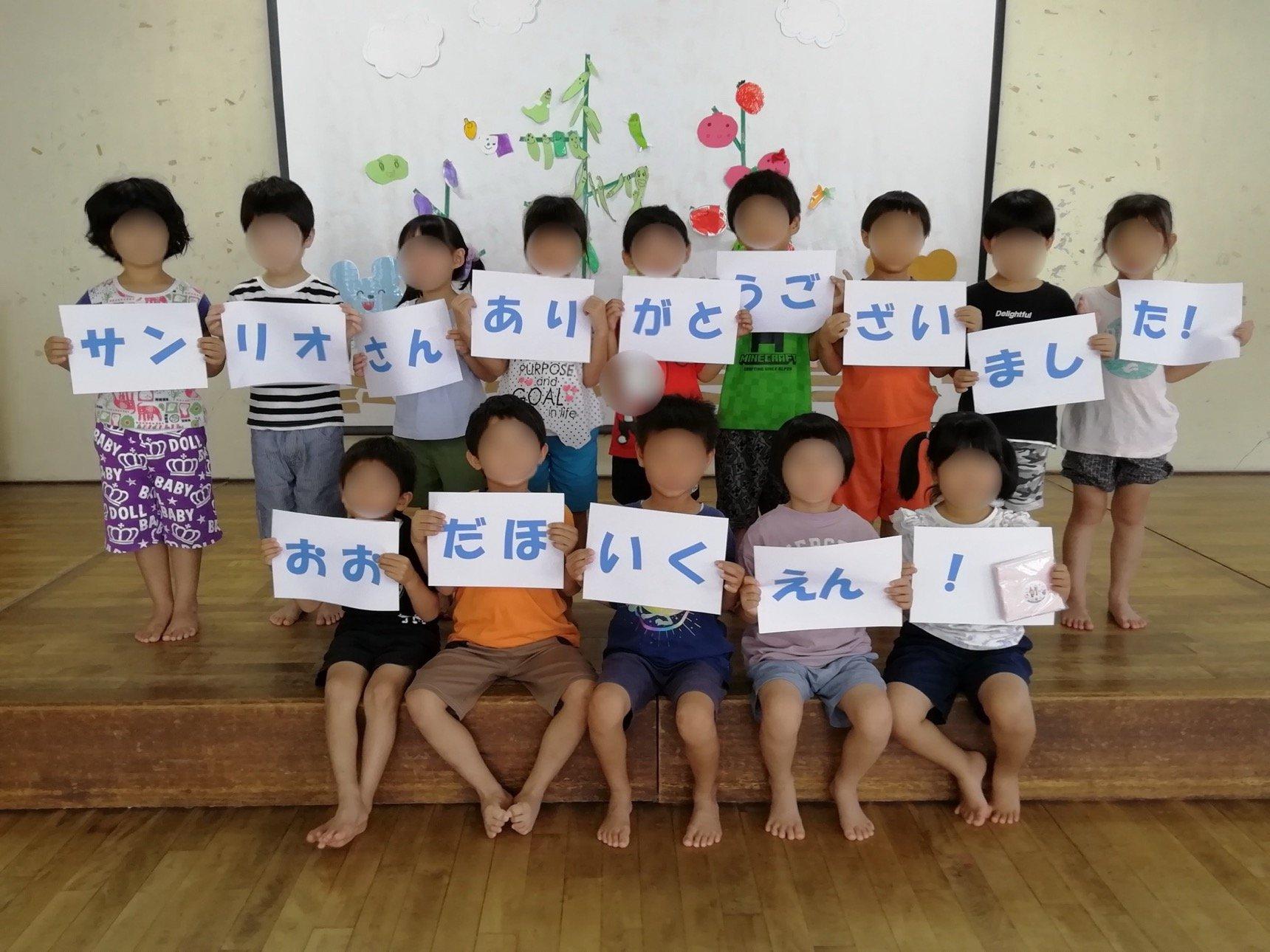 753d6f347b4cab377ee0c9bf00ebc502cd845755