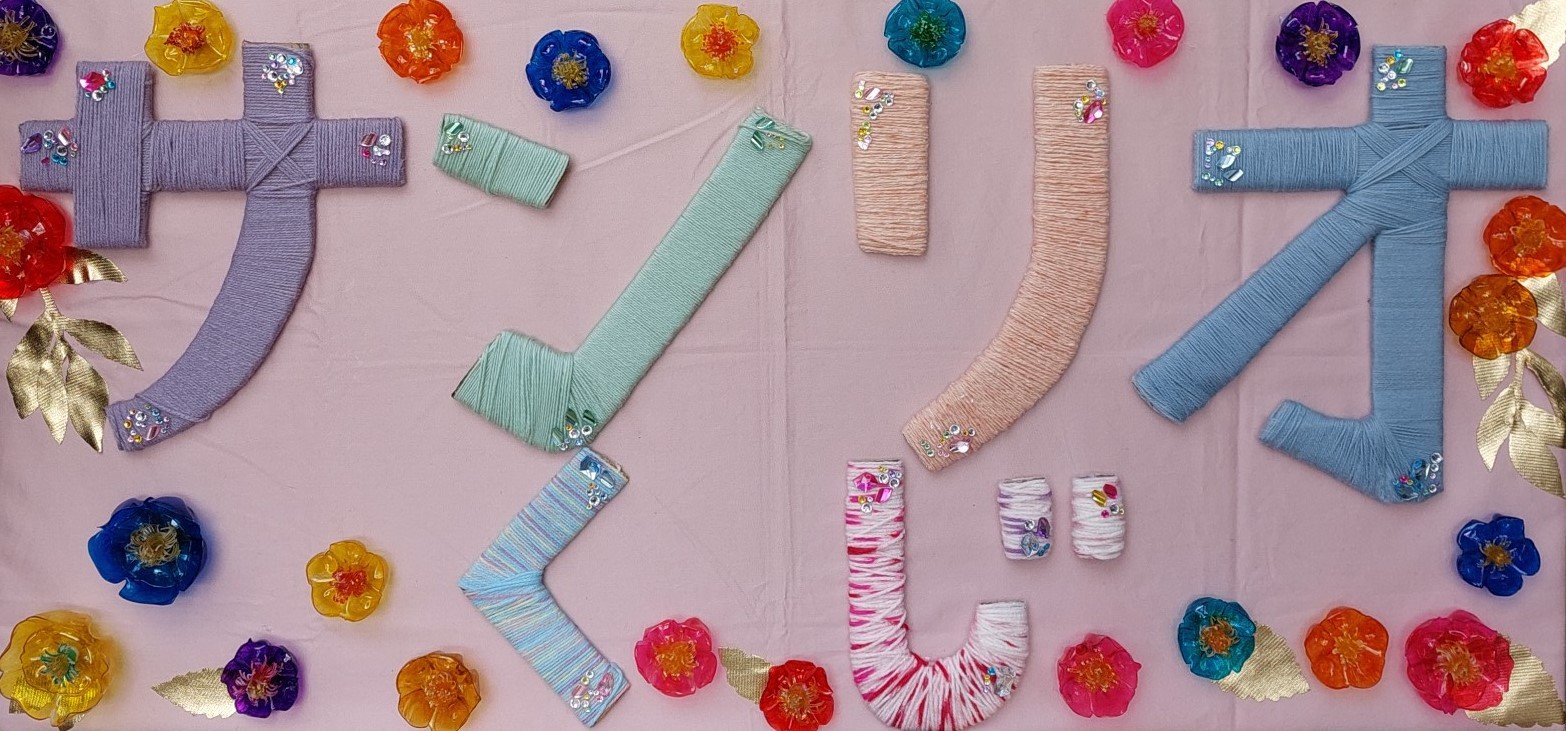 78e588bd87ea189bb5bac21b93409e946637db16