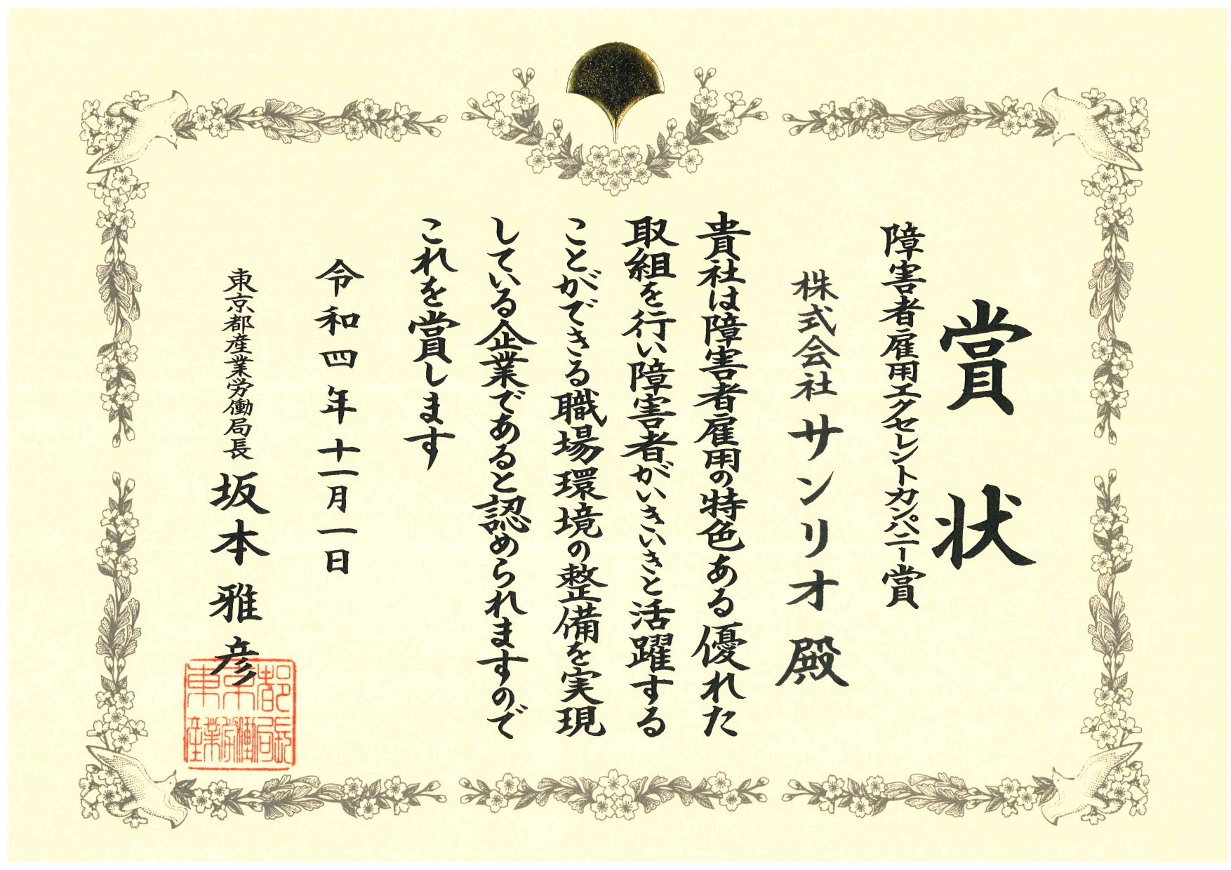 8311324d47a2c101035035d399b32d8f6b828f3e