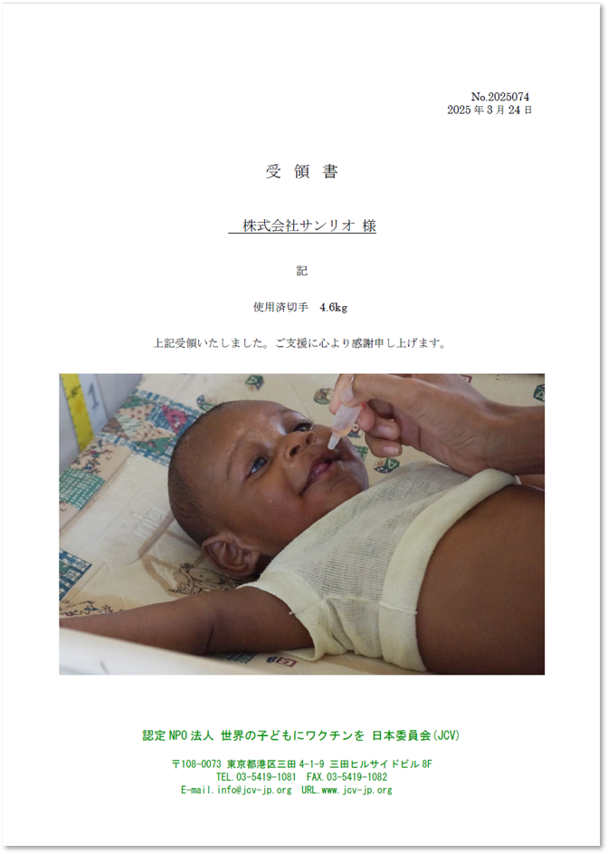 c8f93dfcf360266f0dceddd81b887f465b3b31a3