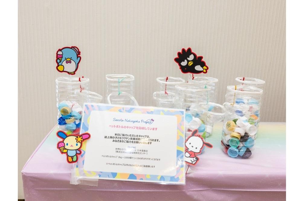 サステナビリティ展示（ペットボトルキャップの回収の様子）