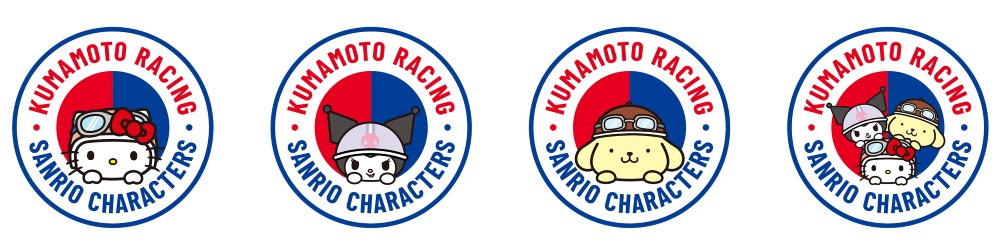 SANRIO CHARACTERS × Honda Kumamoto Racingロゴ (ハローキティ、クロミ、ポムポムプリン、3キャラクター集合)