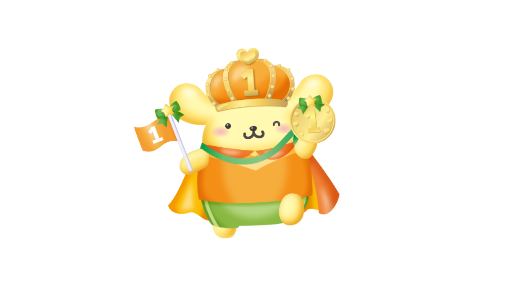 1位 ポムポムプリン