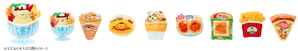 シークレットマスコット用ポケット(1アイテム/全8種) 各946円