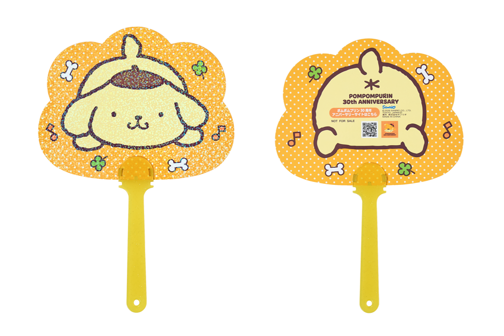 ポムポムプリンうちわ