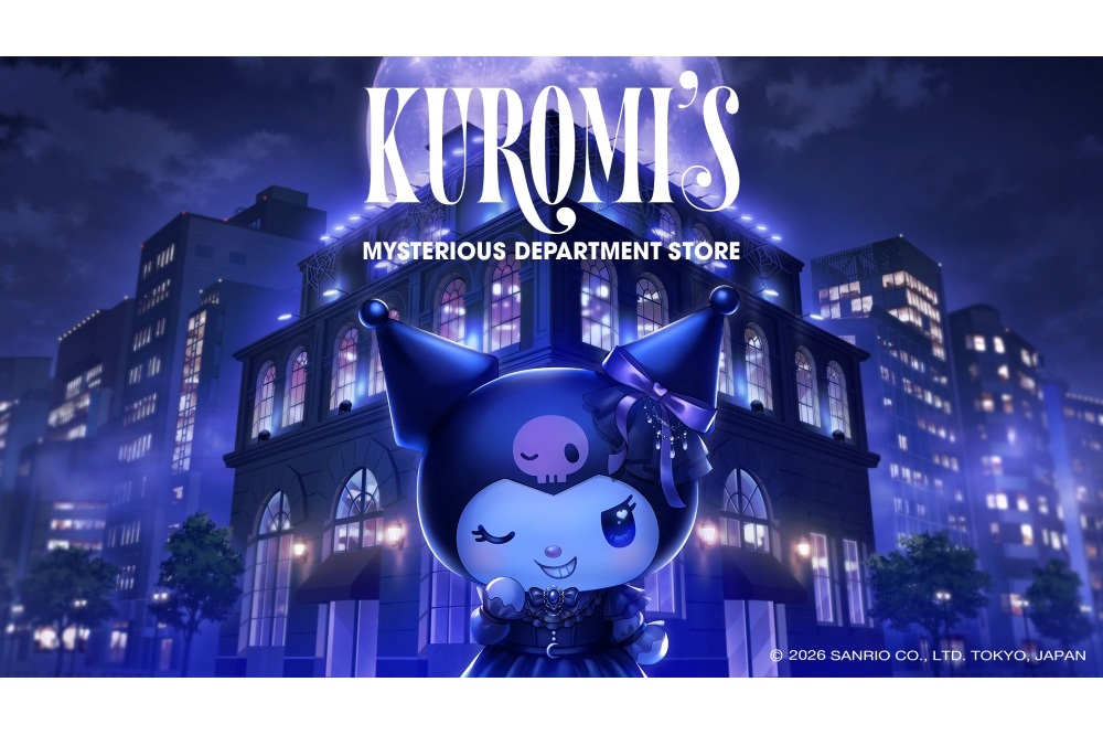 イベントキービジュアル