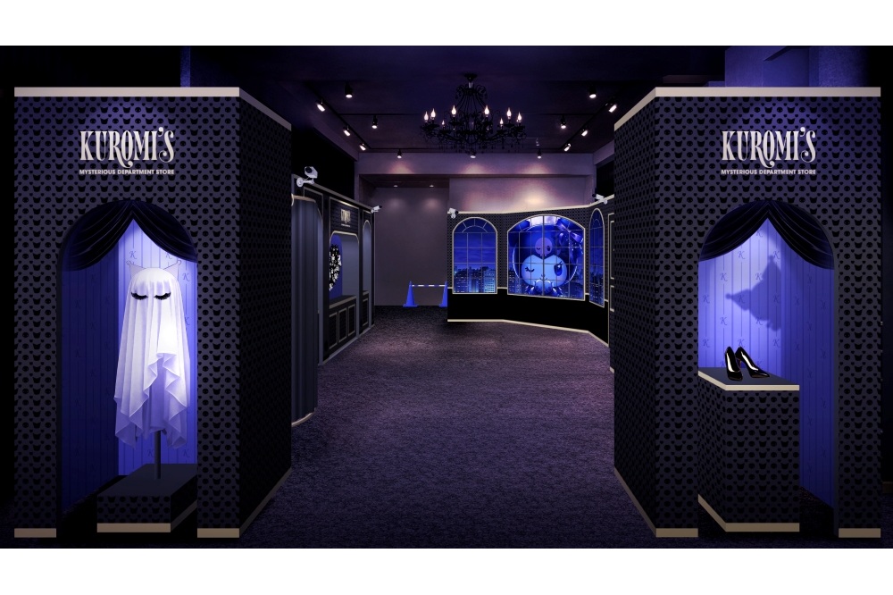 KUROMI'S MYSTERIOUS BOUTIQUE
