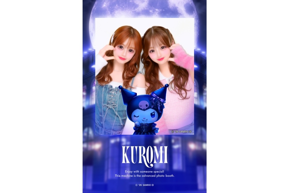 オリジナルプリ © FURYU CORPORATION