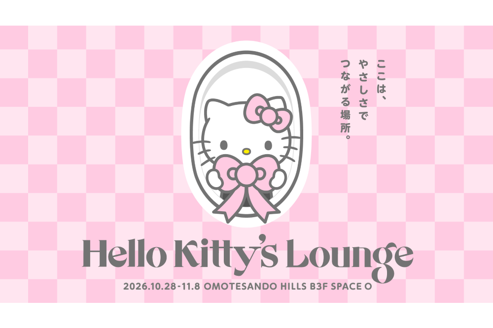 イベントキービジュアル