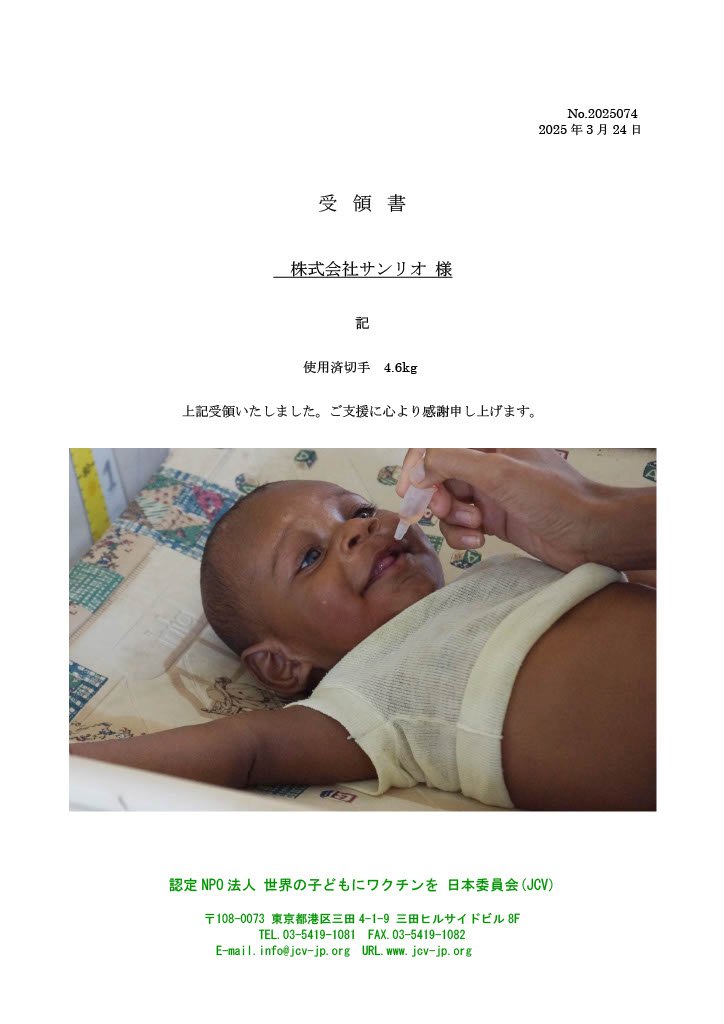 1756799075943-ec43bc8a-1048-4e38-b4ed-41c4743818d5_1