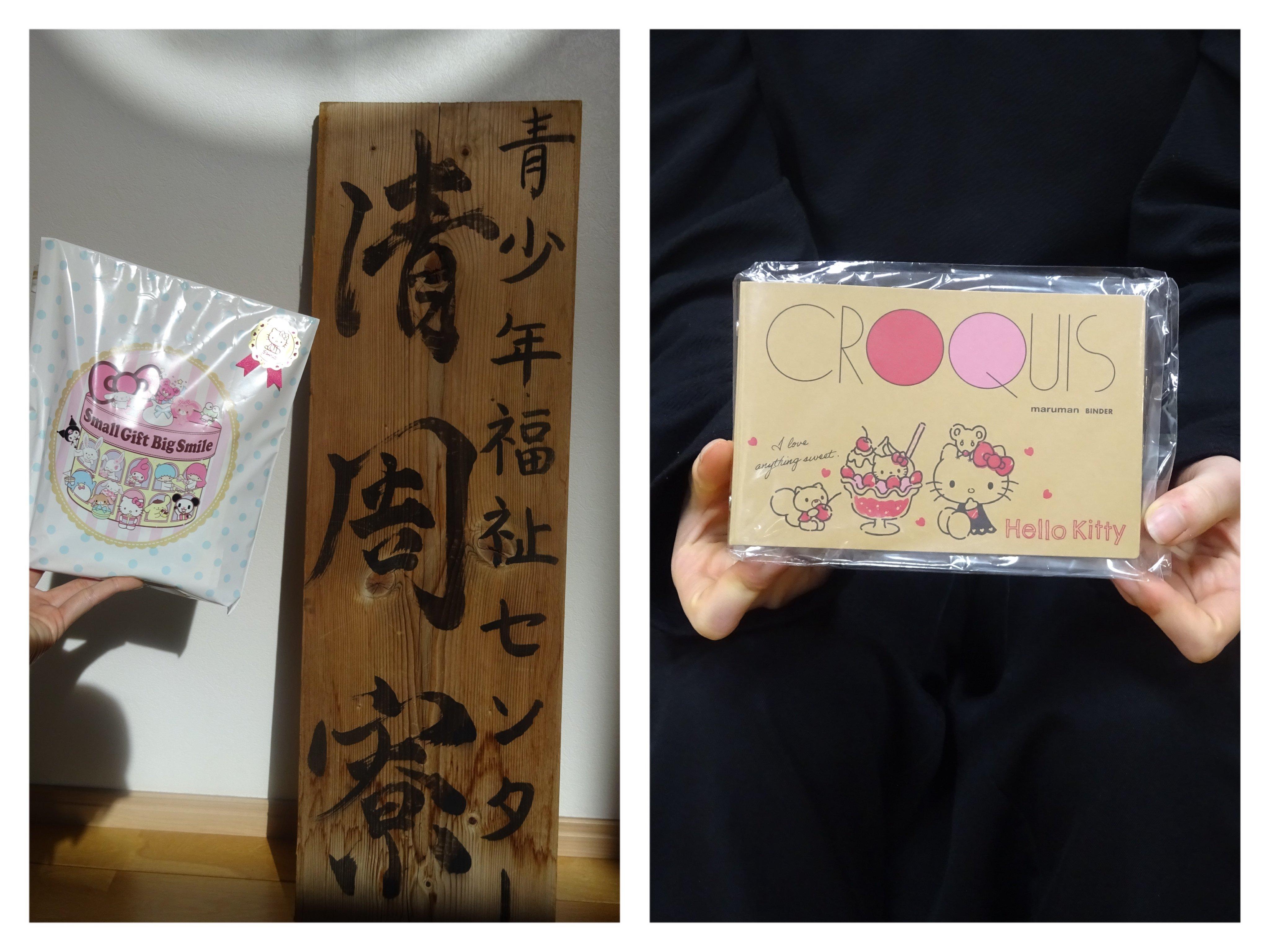 20240130_074433002_iOS